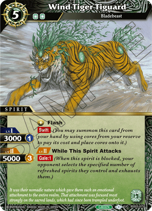 Wind Tiger Tiguard - Aquatic Invaders - Uncommon - BSS03-075