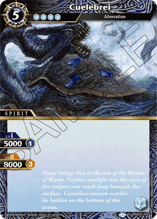 Cuelebrei - Aquatic Invaders - Common - BSS03-102