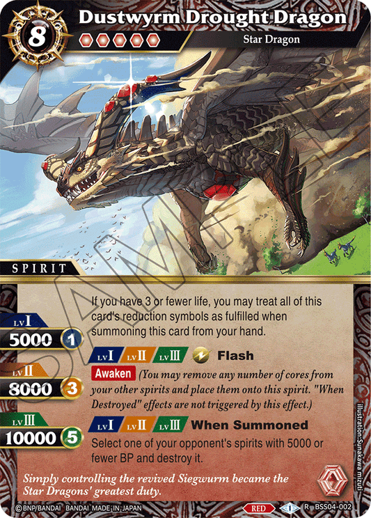 Dustwyrm Drought Dragon - Savior of Chaos - Rare - BSS04-002