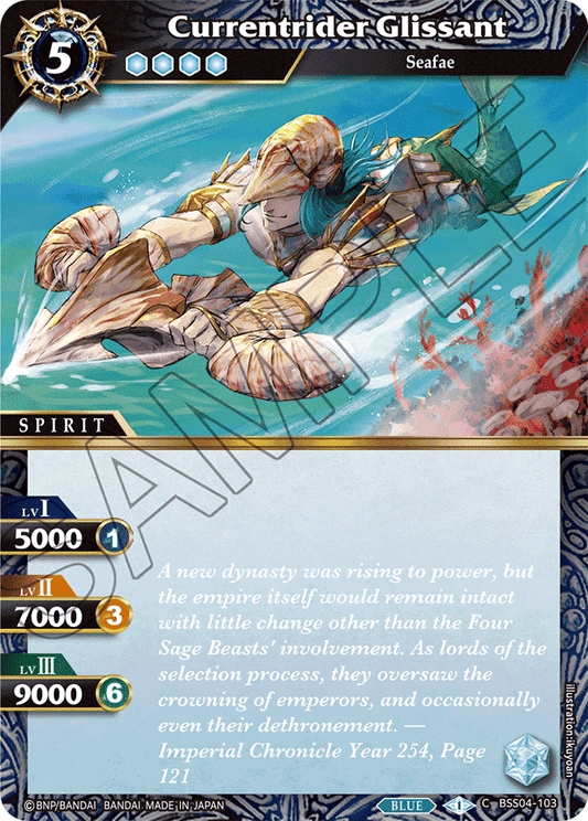 Currentrider Glissant - Savior of Chaos - Common - BSS04-103