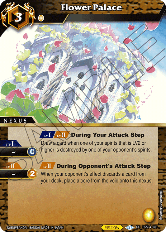Flower Palace - Savior of Chaos - Uncommon - BSS04-108