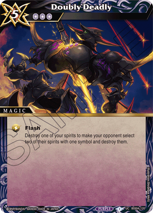 Doubly Deadly - Savior of Chaos - Uncommon - BSS04-120