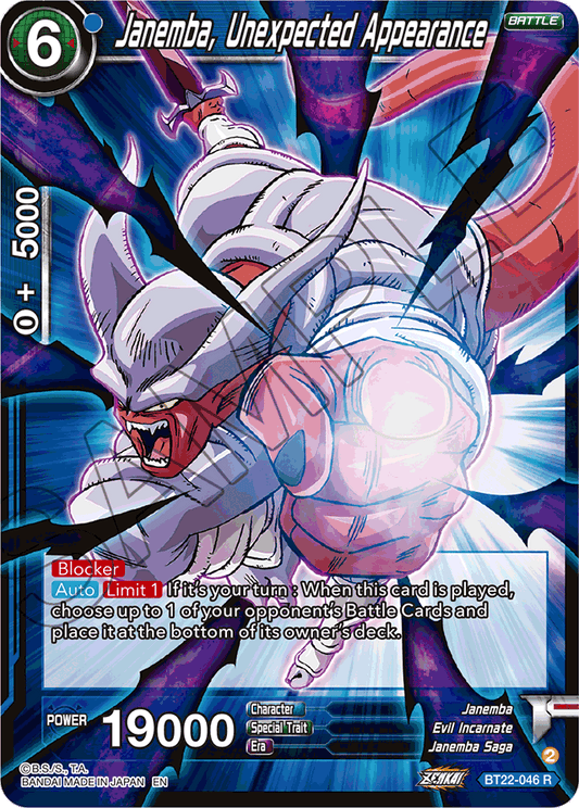 Janemba, Unexpected Appearance - Critical Blow - Rare - BT22-046