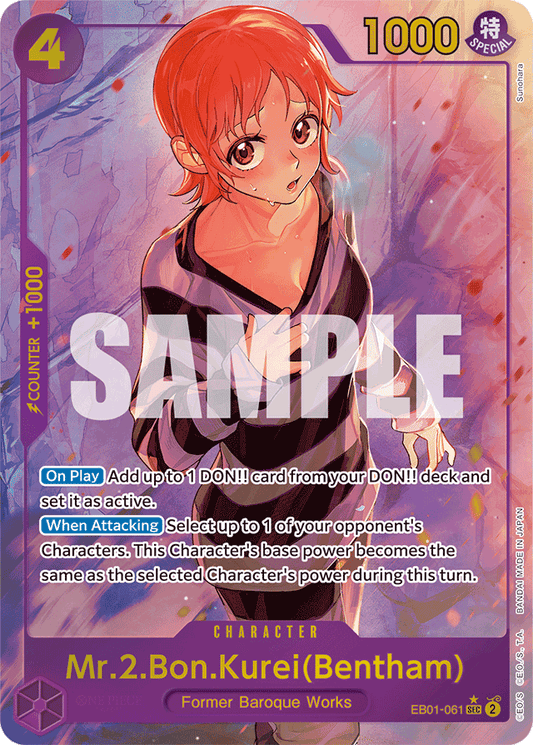 Mr.2.Bon.Kurei (Bentham) (Alternate Art) - Extra Booster: Memorial Collection - SEC - EB01-061