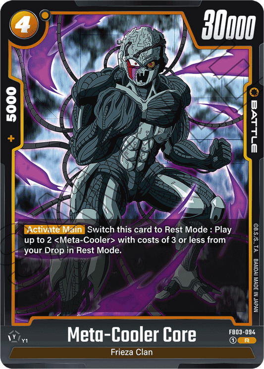 Meta-Cooler Core - Raging Roar - Rare - FB03-094