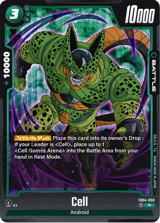 Cell - Ultra Limit - Rare - FB04-058
