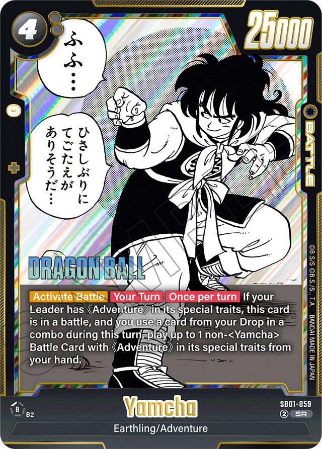 Yamcha - SB01-059 - Manga Booster 01 - Super Rare - SB01-059