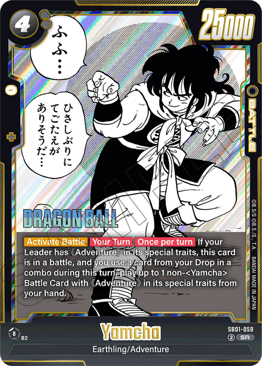 Yamcha - SB01-059 - Manga Booster 01 - Super Rare - SB01-059