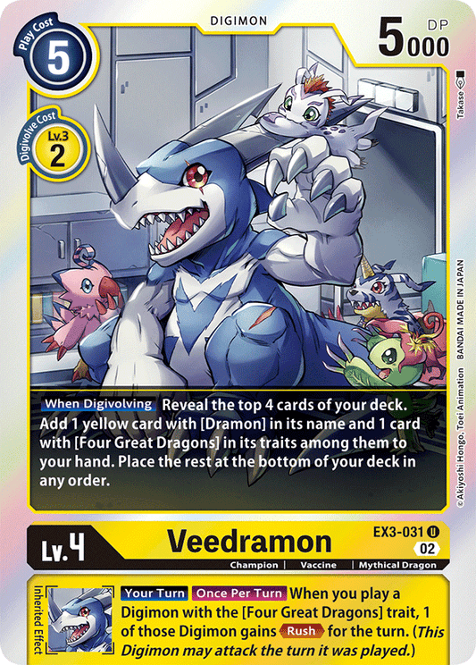 Veedramon - Draconic Roar - Uncommon - EX3-031 U