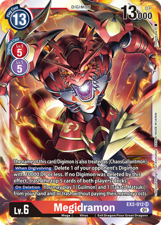 Megidramon - Digital Hazard - Super Rare - EX2-012 SR