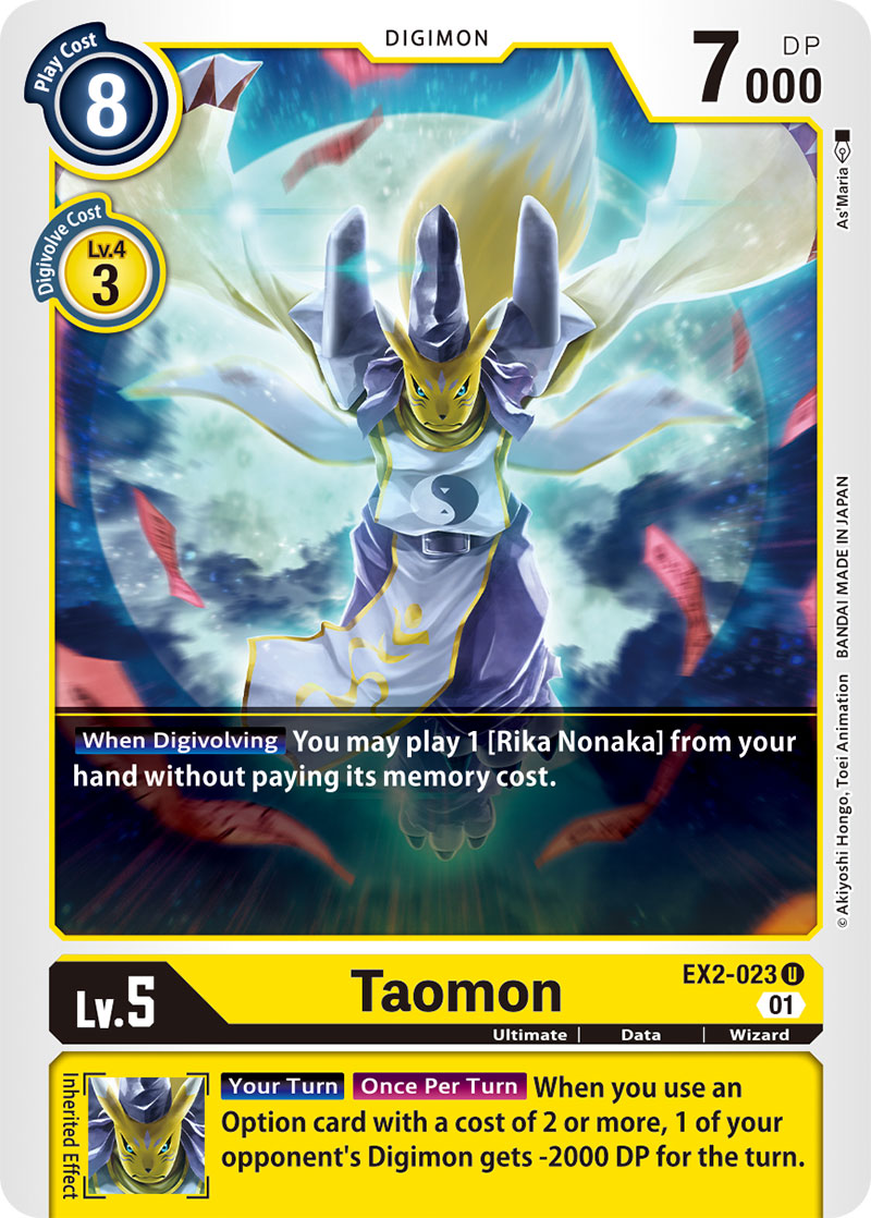 Taomon - Digital Hazard - Uncommon - EX2-023 U
