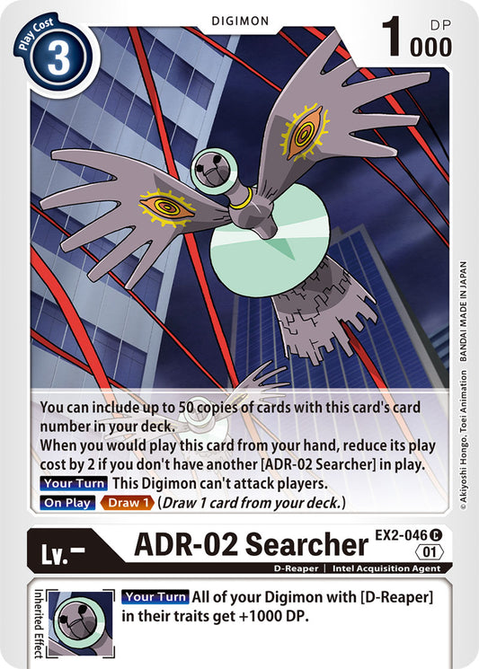 ADR-02 Searcher - Digital Hazard - Common - EX2-046 C