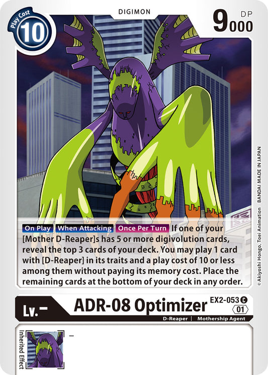 ADR-08 Optimizer - Digital Hazard - Common - EX2-053 C