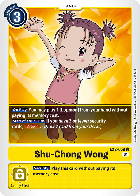 Shu-Chong Wong - Digital Hazard - Uncommon - EX2-059 U