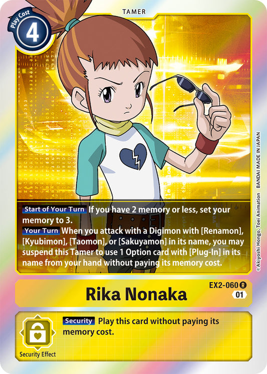 Rika Nonaka - Digital Hazard - Rare - EX2-060 R