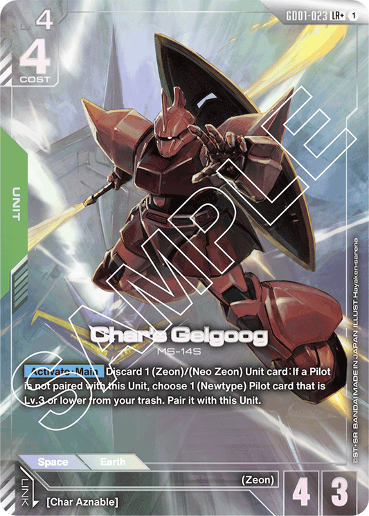 Char's Gelgoog (LR+) - Newtype Rising - LR+ - GD01-023