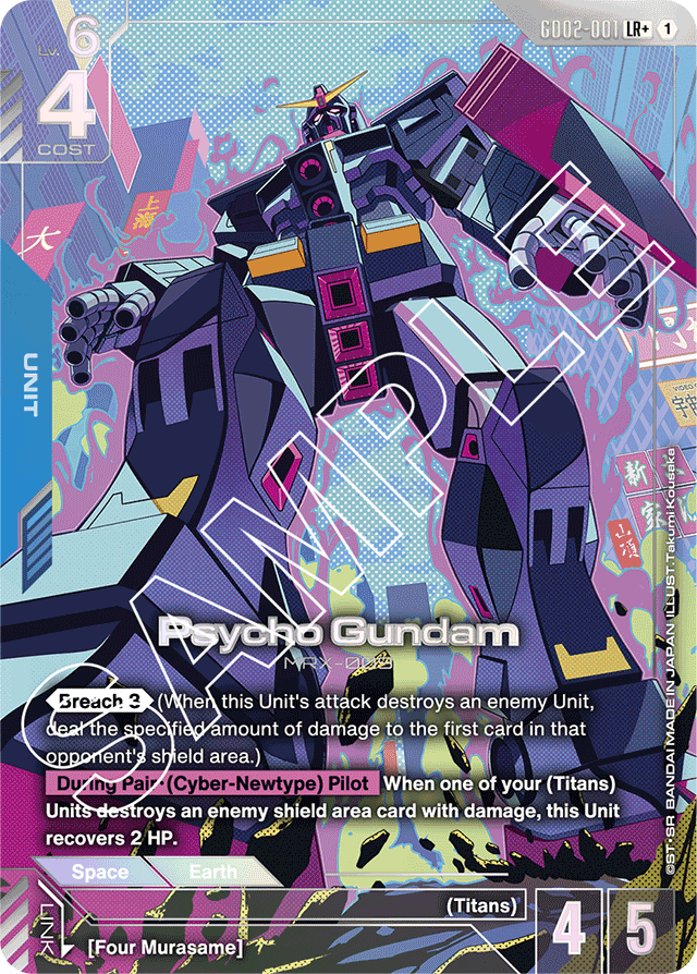 Psycho Gundam (LR+) - Dual Impact - LR+ - GD02-001