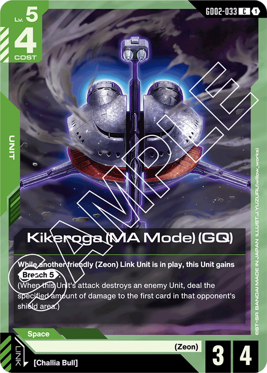 Kikeroga (MA Mode) (GQ) - Dual Impact - Common - GD02-033