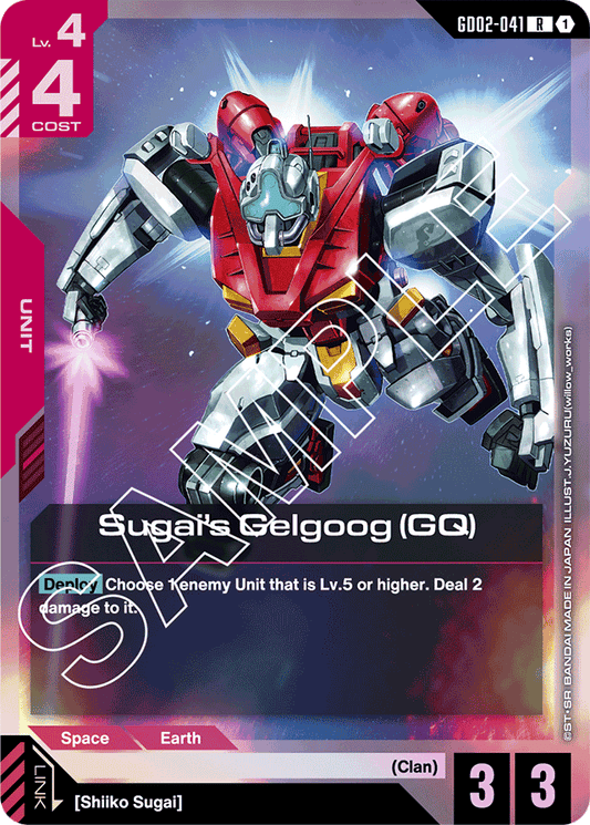 Sugai's Gelgoog (GQ) - Dual Impact - Rare - GD02-041