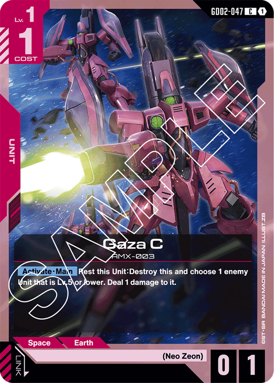 Gaza C - Dual Impact - Common - GD02-047