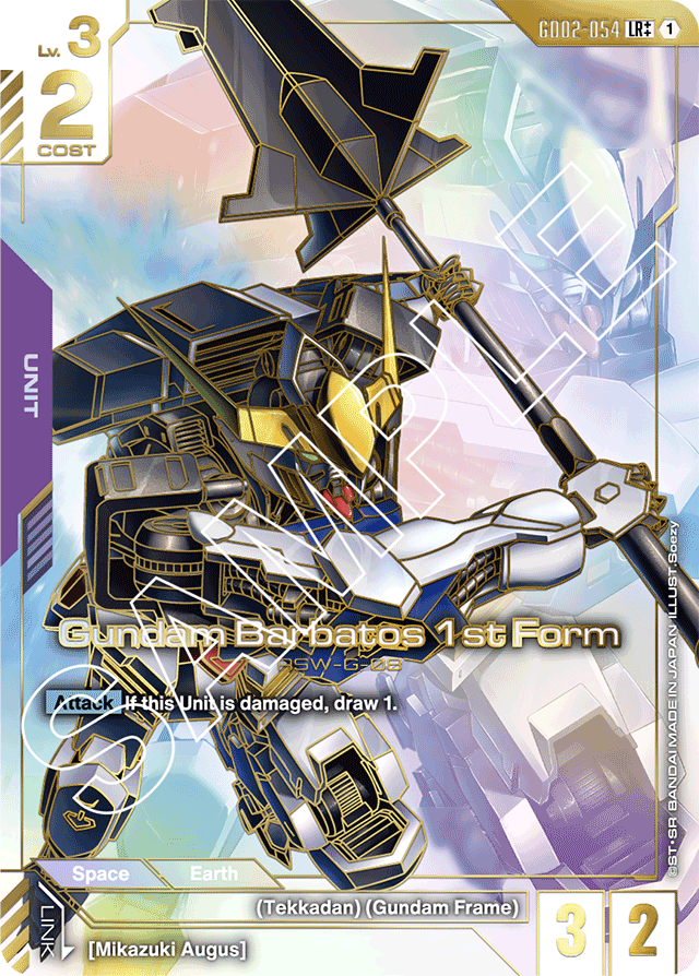 Gundam Barbatos 1st Form (LR++) - Dual Impact - LR++ - GD02-054