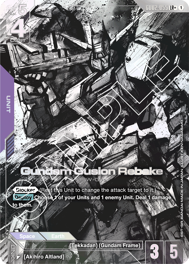 Gundam Gusion Rebake (LR+) - Dual Impact - LR+ - GD02-055