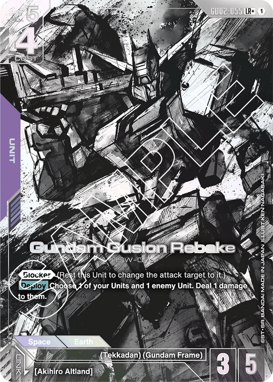 Gundam Gusion Rebake (LR+) - Dual Impact - LR+ - GD02-055