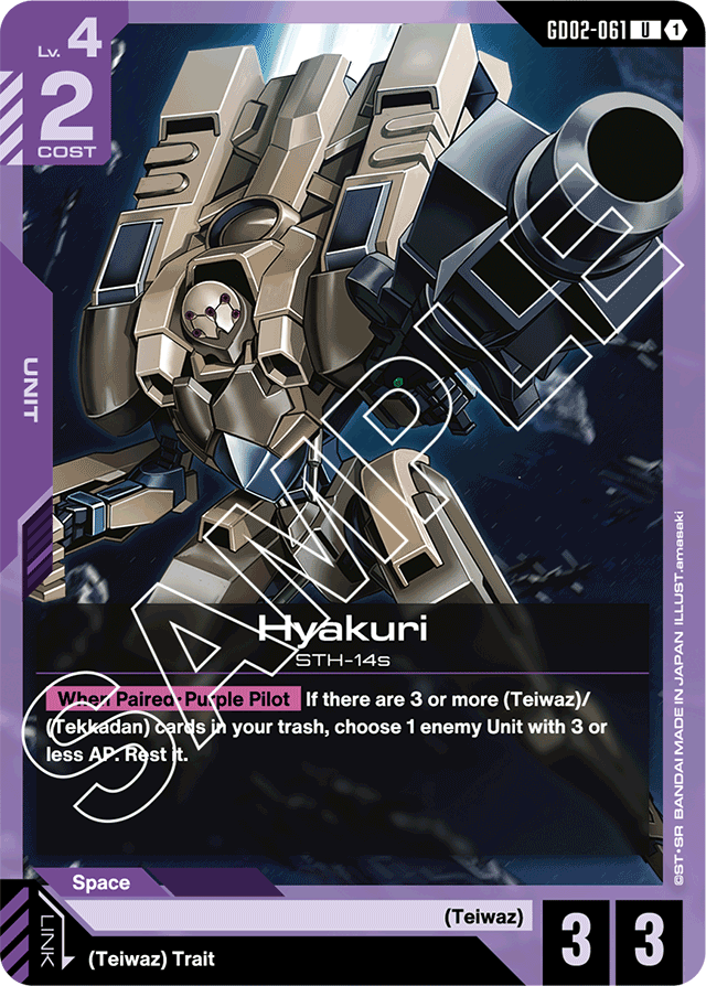 Hyakuri - Dual Impact - Uncommon - GD02-061