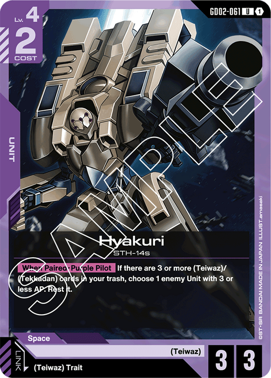 Hyakuri - Dual Impact - Uncommon - GD02-061