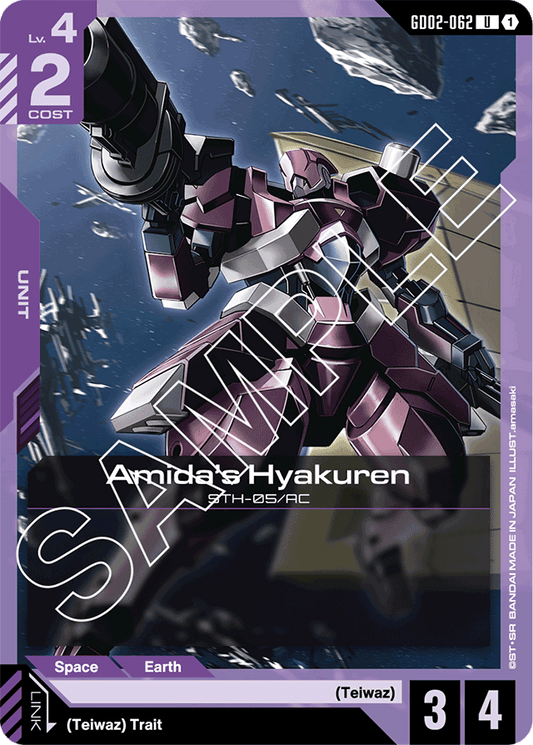 Amida's Hyakuren - Dual Impact - Uncommon - GD02-062