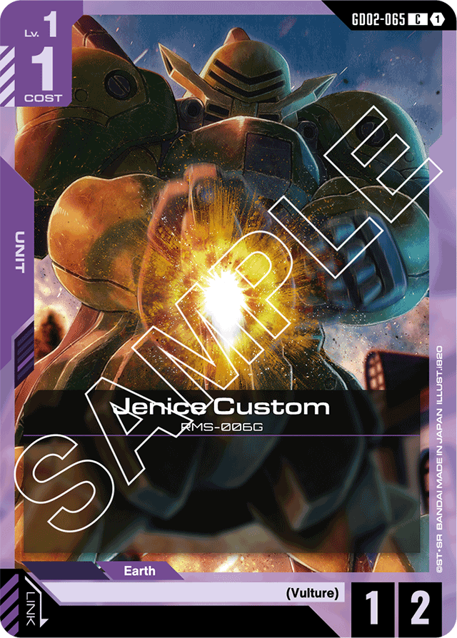 Jenice Custom - Dual Impact - Common - GD02-065