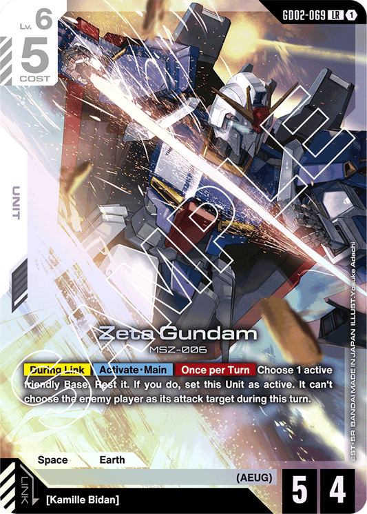 Zeta Gundam - Dual Impact - Legend Rare - GD02-069