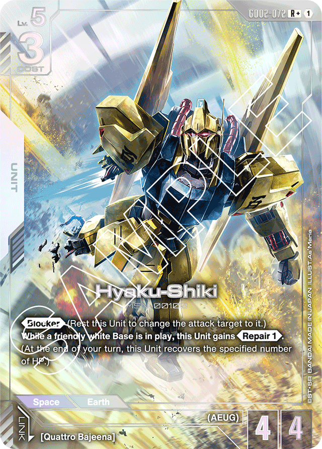 Hyaku-Shiki (R+) - Dual Impact - R+ - GD02-072