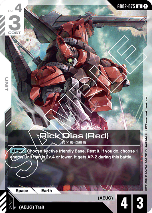 Rick Dias (Red) - Dual Impact - Uncommon - GD02-075