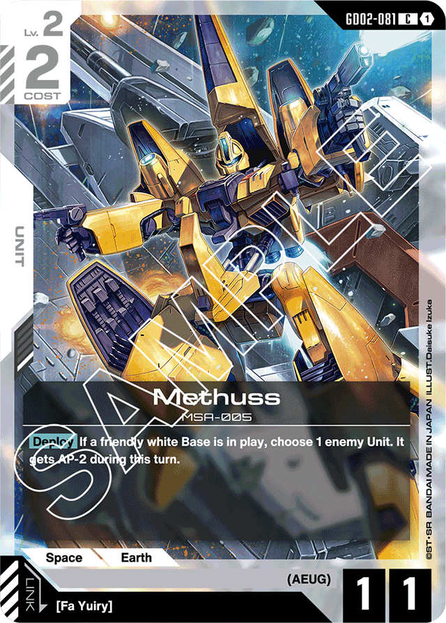 Methuss - Dual Impact - Common - GD02-081