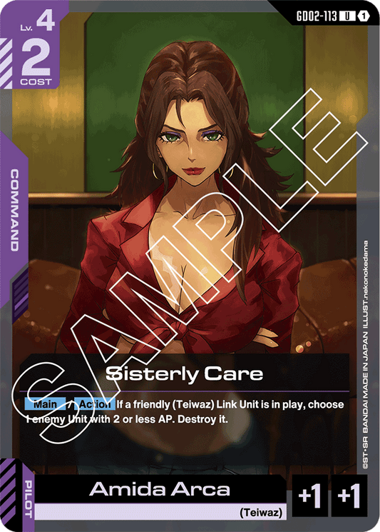 Sisterly Care - Dual Impact - Uncommon - GD02-113