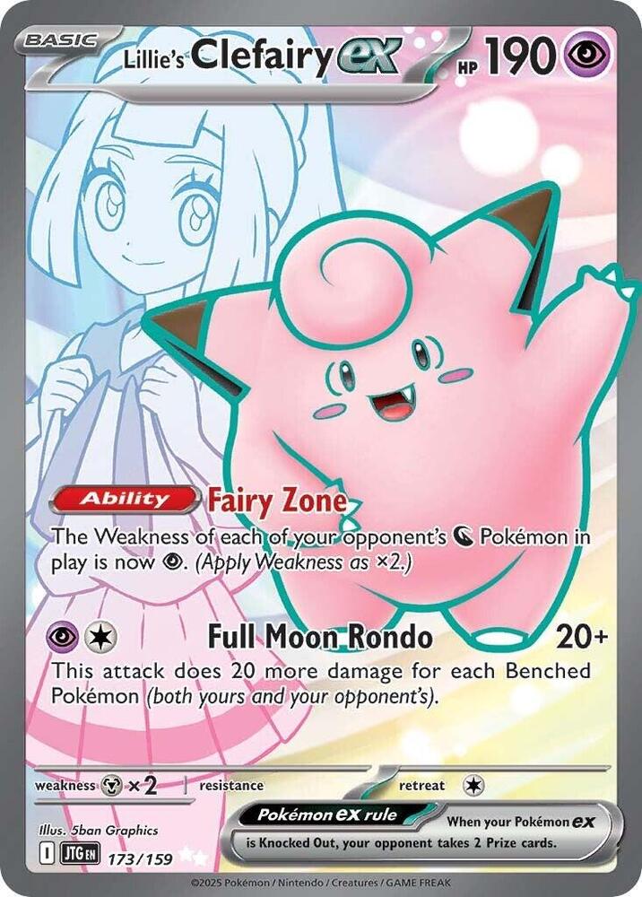 Lillie's Clefairy ex - 173/159 - SV09: Journey Together - Ultra Rare - 173/159