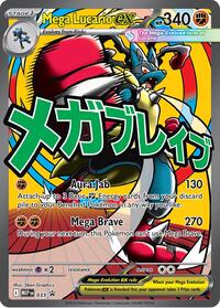 Mega Lucario ex - 033 - ME: Mega Evolution Promo - Promo - 033