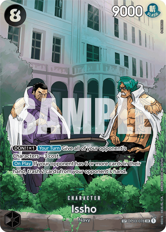 Issho (SP) - 500 Years in the Future - SR - OP03-078