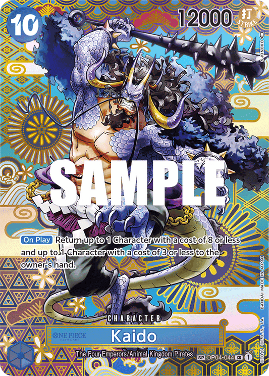 Kaido (044) (SP) - Awakening of the New Era - SR - OP04-044