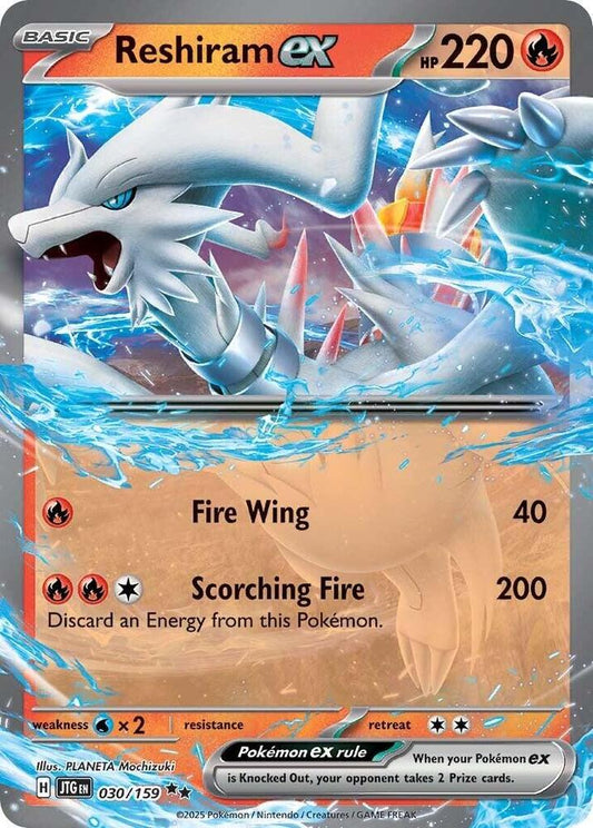 Reshiram ex - SV09: Journey Together - Double Rare - 030/159