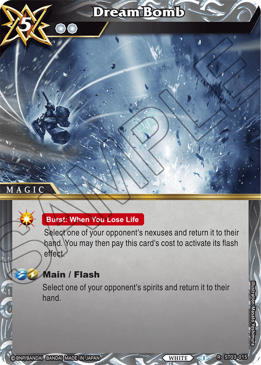 Dream Bomb - Starter Deck 03: Aegis of the Machine - Rare - ST03-015
