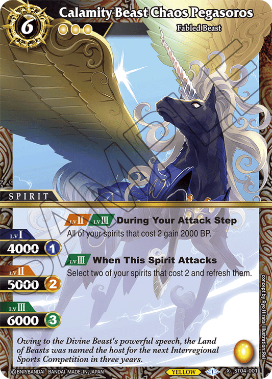 Calamity Beast Chaos Pegasoros - Starter Deck 04: Forbidden Magic - X Rare - ST04-001