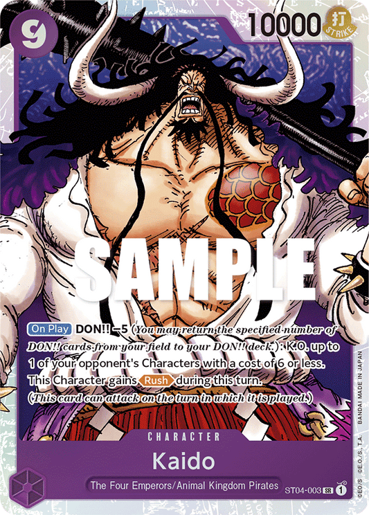 Kaido (003) - Starter Deck 4: Animal Kingdom Pirates - SR - ST04-003