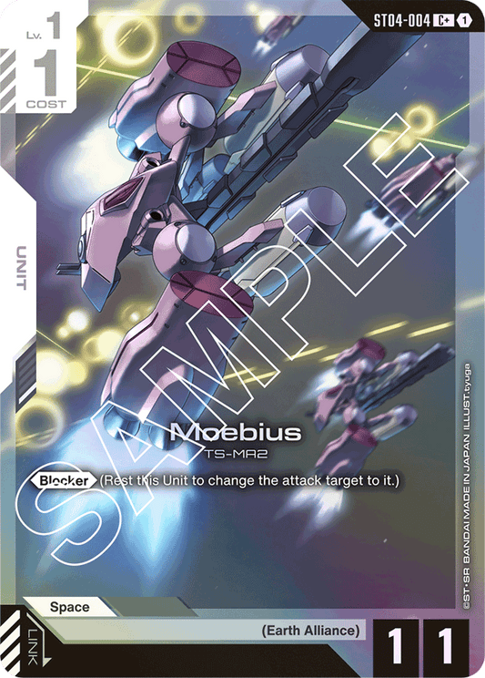Moebius (C+) - Starter Deck 04: SEED Strike - C+ - ST04-004
