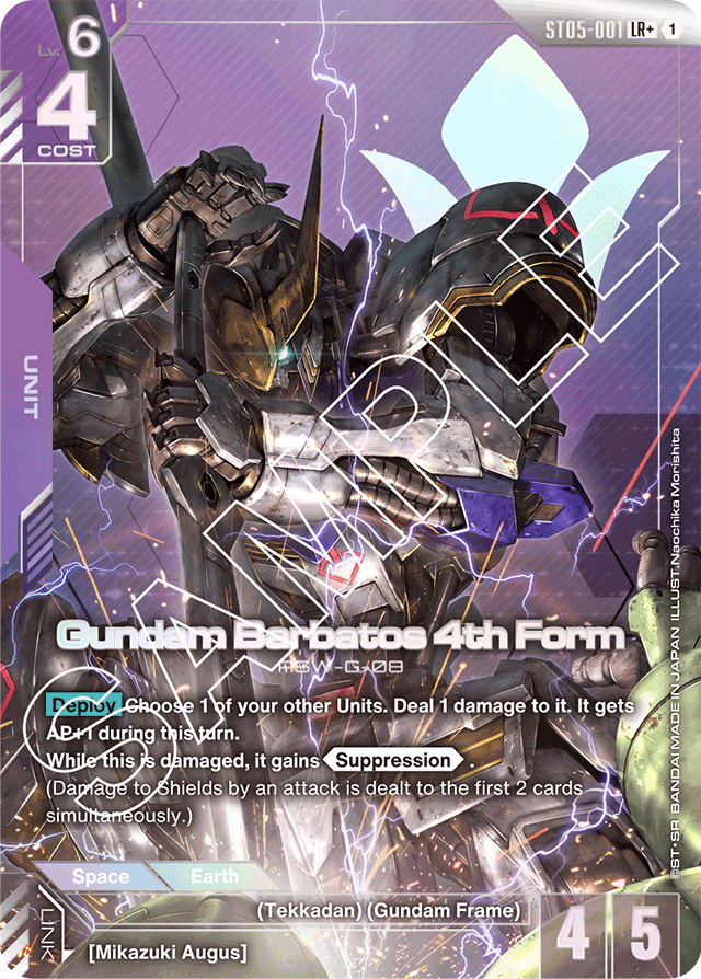 Gundam Barbatos 4th Form (LR+) - Starter Deck 05: Iron Bloom - LR+ - ST05-001