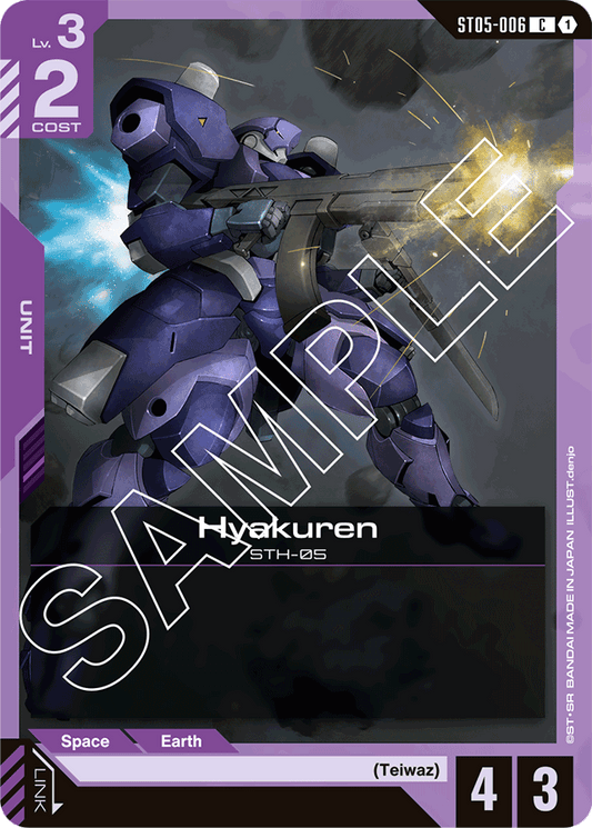 Hyakuren - Starter Deck 05: Iron Bloom - Common - ST05-006