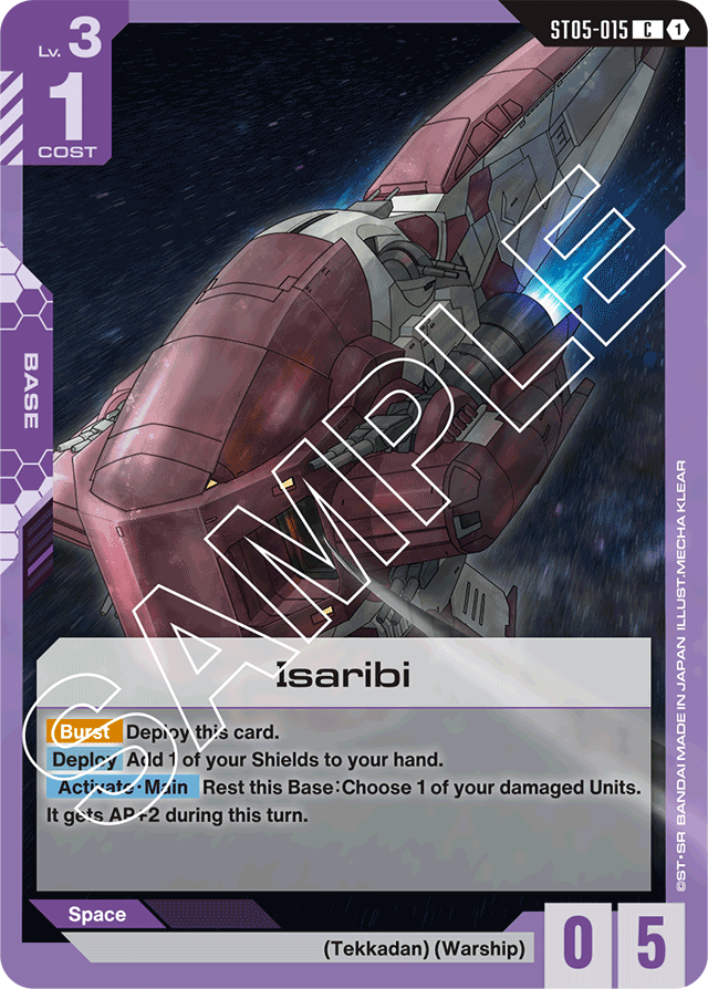 Isaribi - Starter Deck 05: Iron Bloom - Common - ST05-015