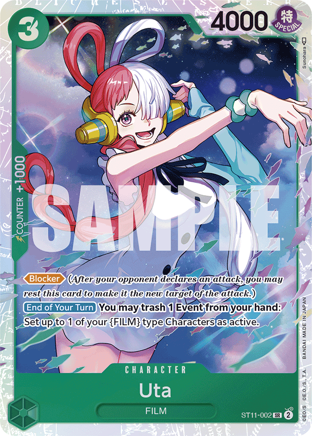 Uta (002) - Starter Deck 11: Uta - SR - ST11-002