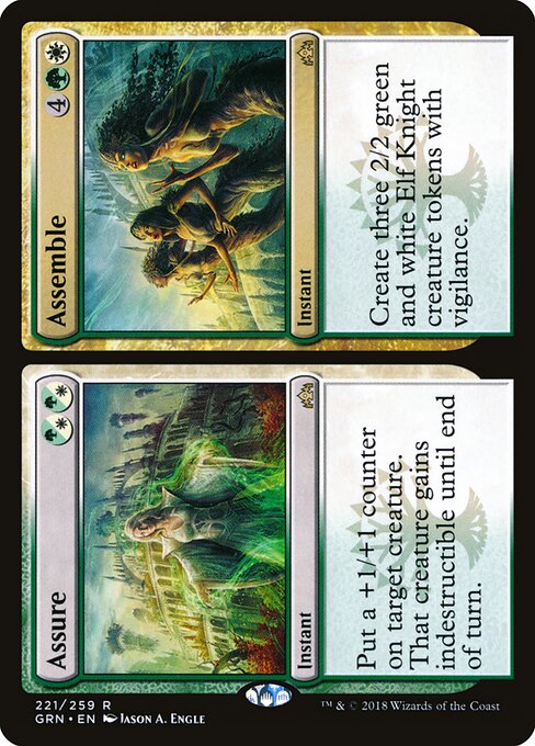 Assure // Assemble - Prerelease Cards - R - 221